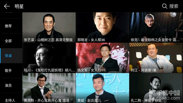 乐1s系统体验：基于平台的整合与创新