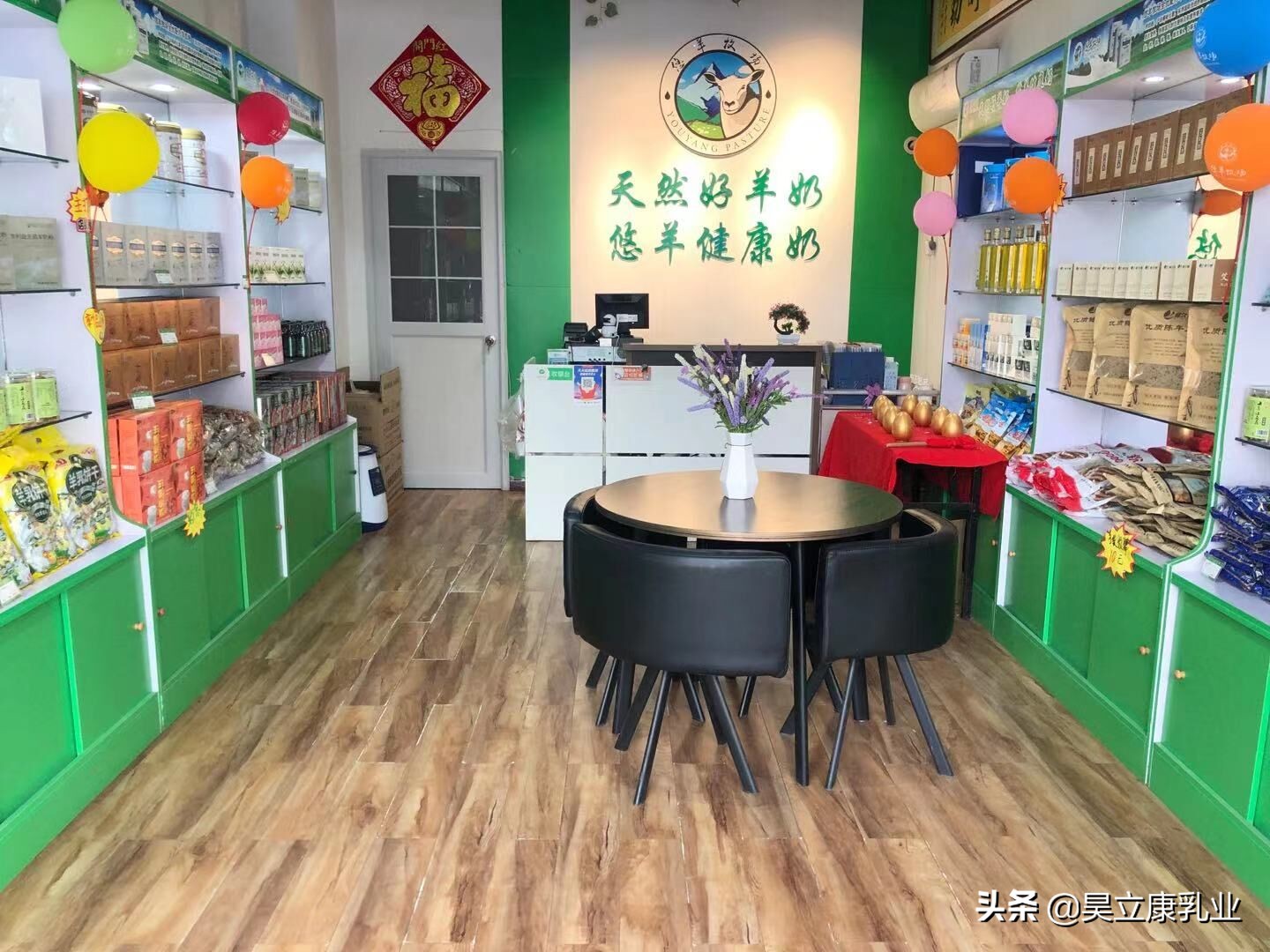 羊奶粉加盟哪个品牌运营好？看一下悠羊牧场的运营方式