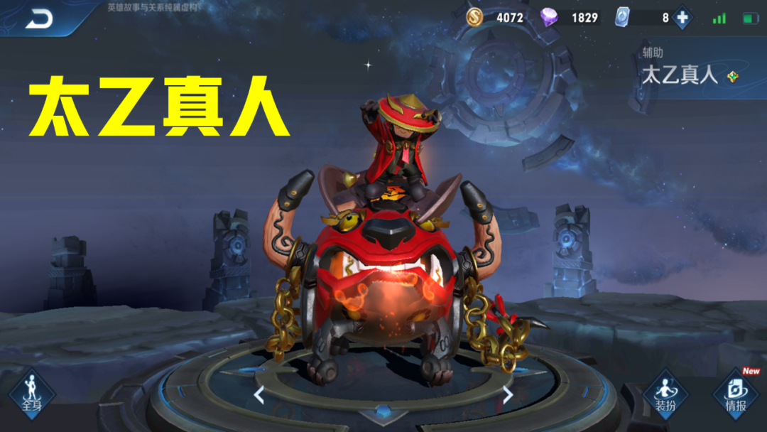 王者荣耀：最符合镜的辅助英雄是谁？小明不行，唯有她最强！