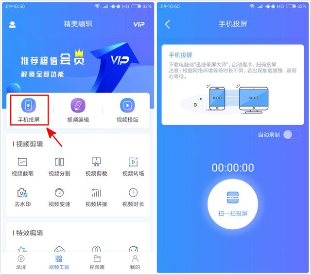 靠这3个简单的方法就能完成投屏？别惊讶，就是如此神奇兼好用