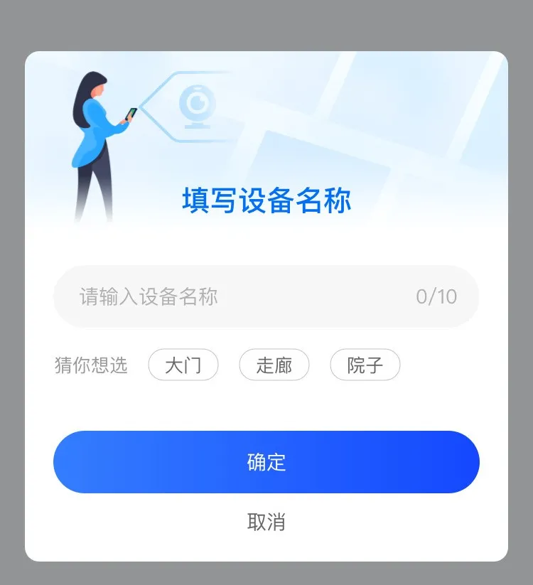 首款视频监控小程序面市！瀚晖威视携腾讯、五兴联合打造