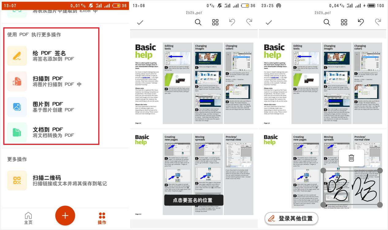 拜拜WPS？微软这款全新的三合一Office，免费无广告，真让人惊艳