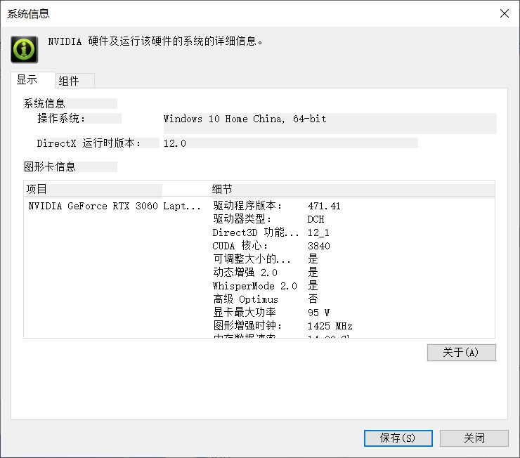 华硕天选2酷睿版游戏本评测：依然由RTX 30系GPU提供卓越游戏性能