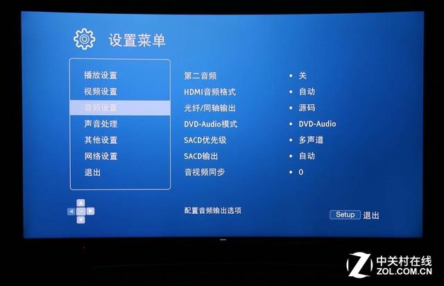 “视听双旗舰”OPPO高端蓝光机深度评测