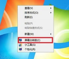 小编教你电脑如何连接投影仪