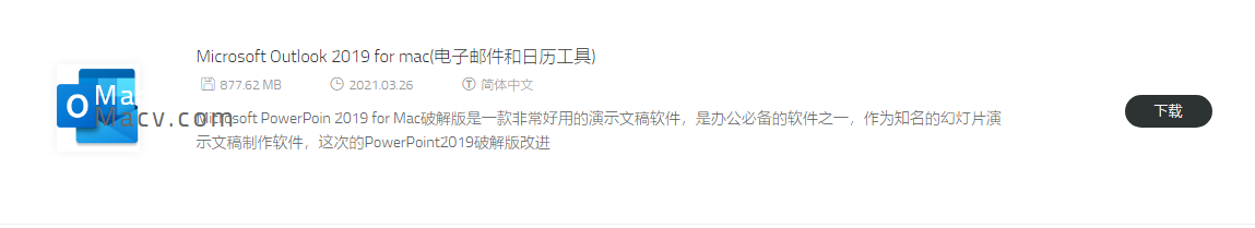如何高效率安排你的时间？Mac精品日程管理软件推荐