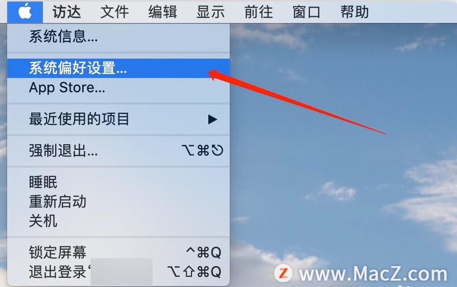 苹果电脑怎么连接有线网络？