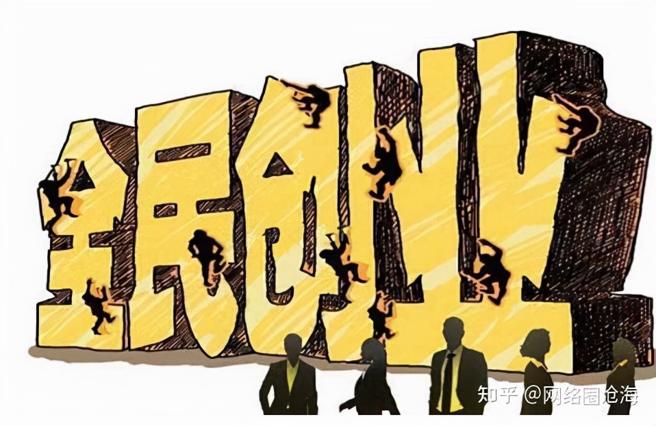 你没想到的N个创业赚钱点子和赚钱的坑