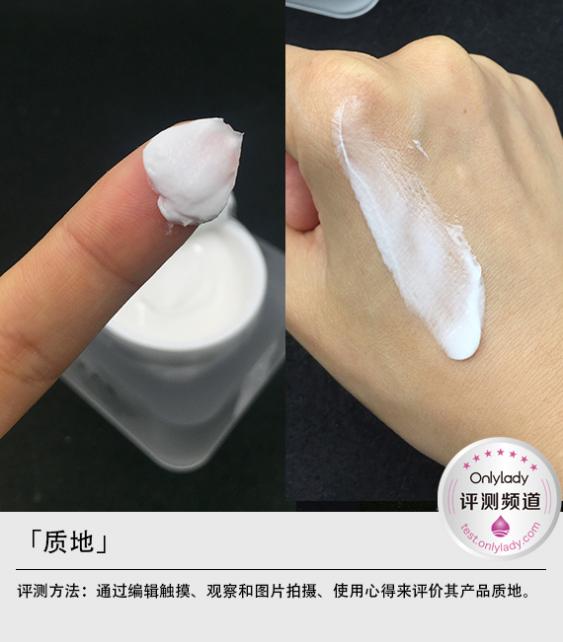 肌肤也要十全大补 菲洛嘉柔润亮泽面膜评测