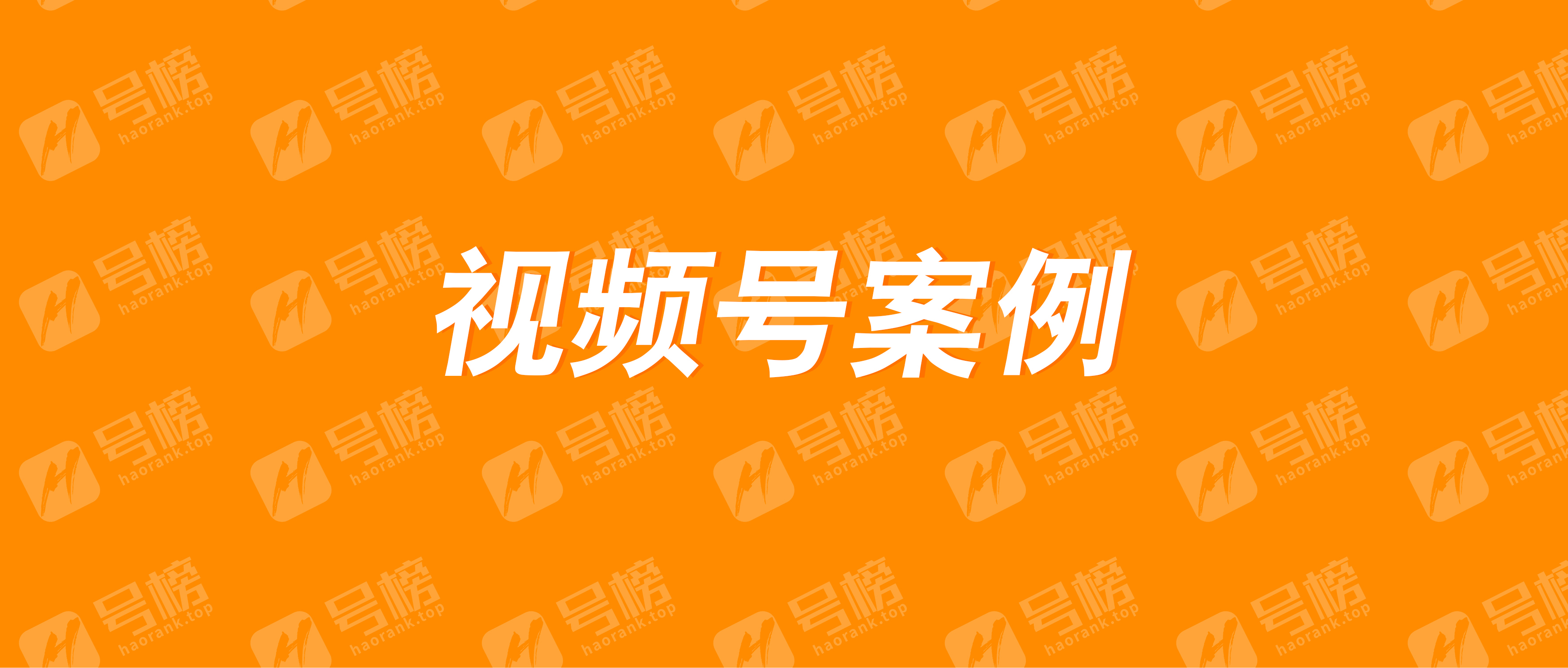近百万人围观流星雨，刷爆票圈的第一场视频号直播背后的逻辑是啥