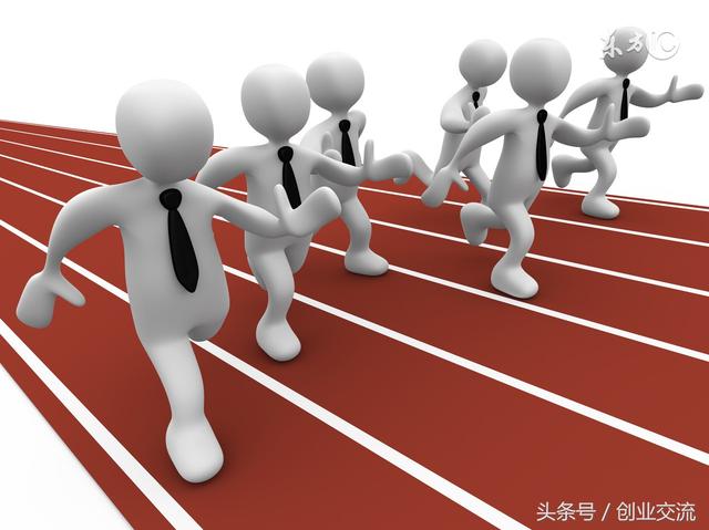 创业交流：为什么这几年生意越来越难做？