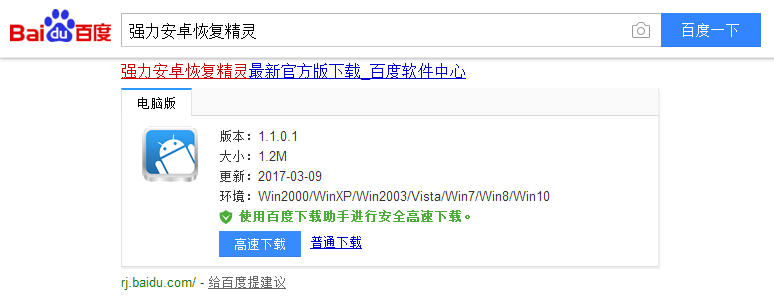 拥有它之前我们需要做些什么？怎么才能将ta删除的微信记录恢复