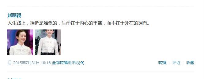 玛雅星系印记解读-明星系列01：热播网剧《楚乔传》女主赵丽颖