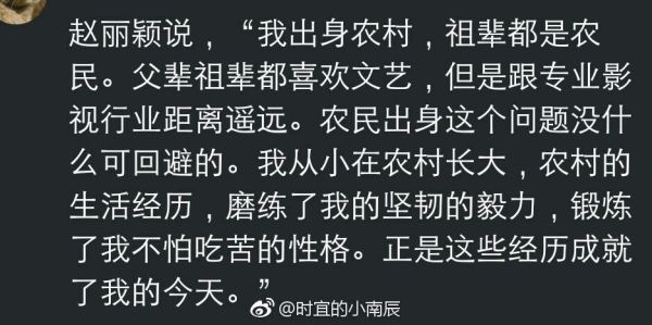 玛雅星系印记解读-明星系列01：热播网剧《楚乔传》女主赵丽颖