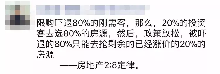 房产中介发朋友圈，拼才华！超全朋友圈文案（第二弹）