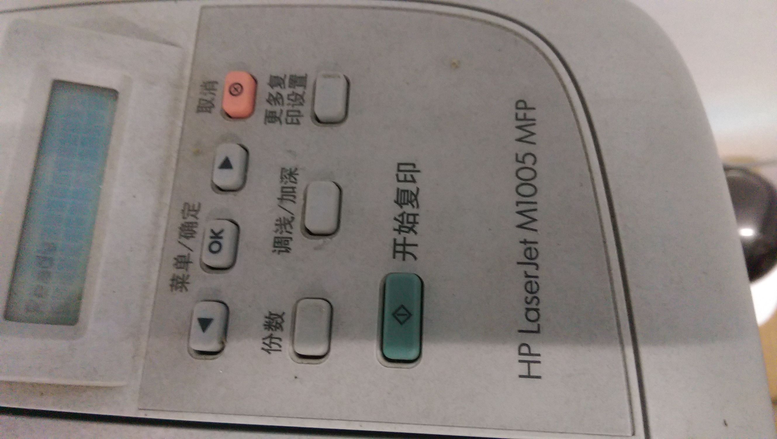 打印机打印的字不清晰了，自己动手换个硒鼓不求人