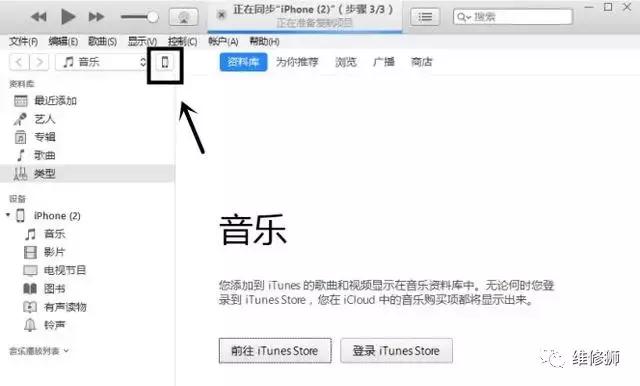 iPhone手机通讯录没了，怎么恢复？
