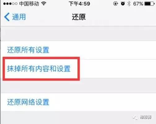iPhone手机通讯录没了，怎么恢复？