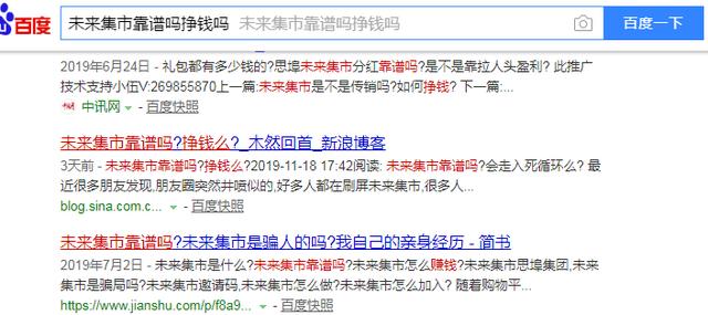 社群引流17，霸屏精准引流技术，10分钟你也能学会