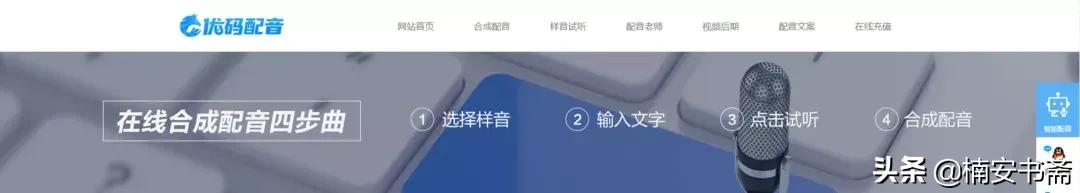 自媒体人必备超全短视频素材库！20个音频、视频、文案网，快收藏