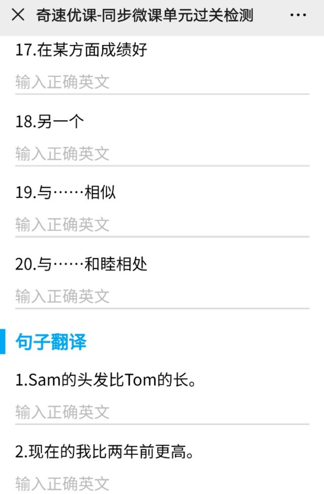 疫情催生“报春季班”，2020年在线英语培训如何选择?
