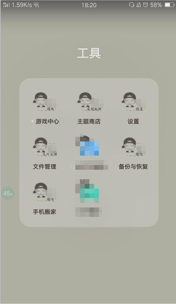 手机联系人删除了如何找回？下面的办法你试过吗