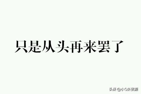 我用了8年时间，从外贸小白走向了自主创业