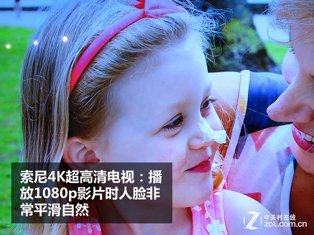 1080p电视画质胜4K?_索尼液晶电视画质揭秘