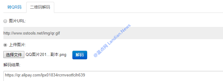 简单步骤利用Python制作炫酷的融合动态图/静态图背景二维码