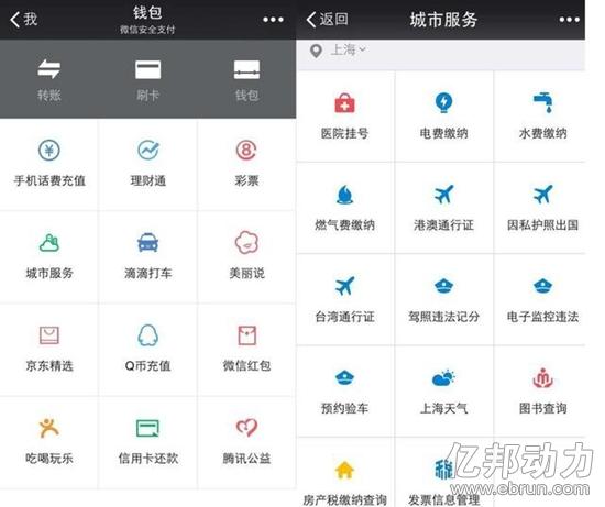 群殴时代！7大平台混战上门O2O