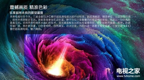 曲面4K电视哪个好？七款热销智能电视推荐
