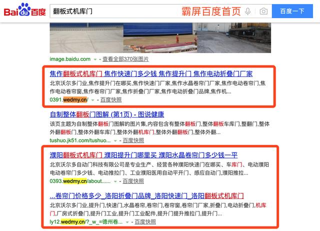 这个网站智能推广软件能让成本减少90%，推广提升70%？