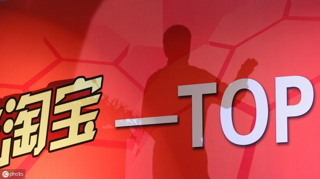 淘宝店铺被永久封闭，有几个方法可以解封？
