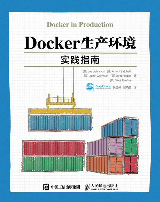 使用Docker的多种方式