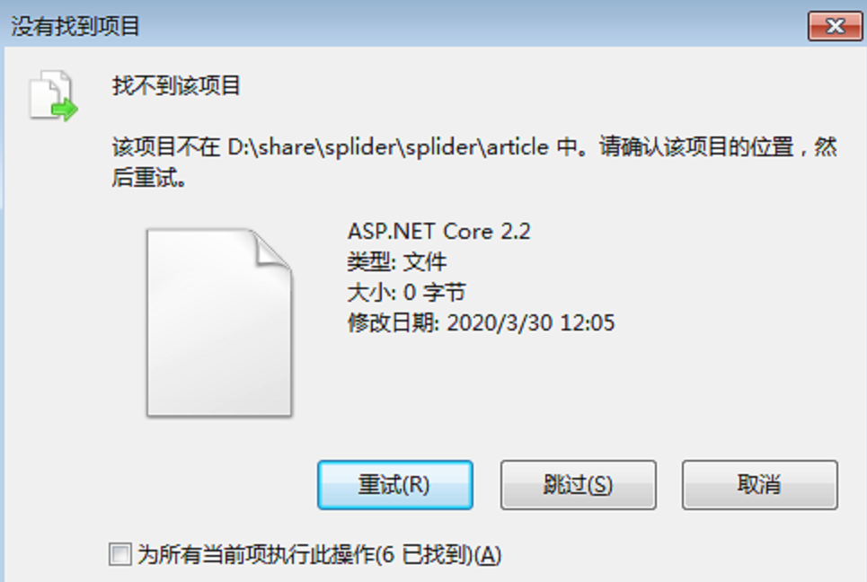 文件无法删除？试试winrar大法！