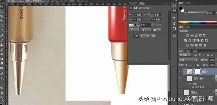 ps化妆品眼霜的精修过程