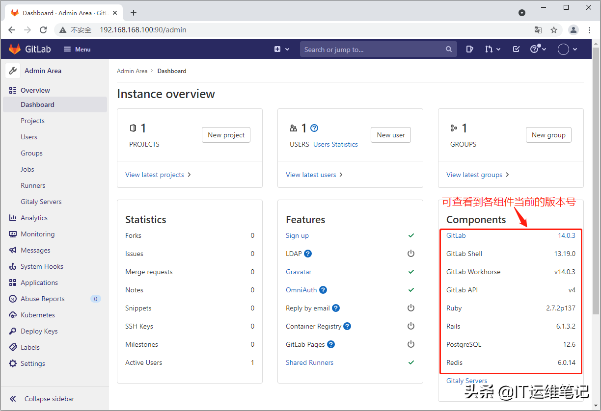 Linux下GitLab版本的查询方法