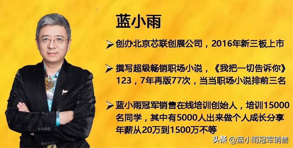 蓝小雨最新分享：2021，还有哪些赚钱的行业可以选择
