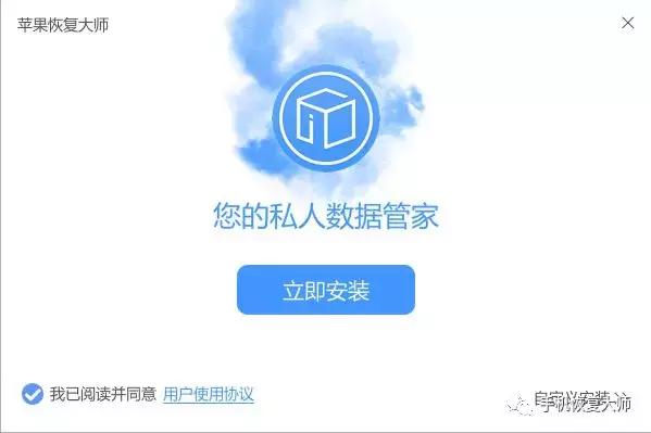 微信聊天记录误删，怎样安全找回？
