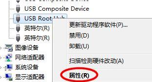 电脑usb接口没反应怎么办