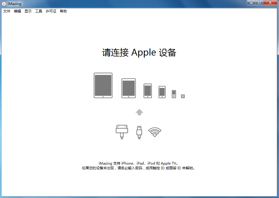 iPhone的备忘录想备份，怎能少了它