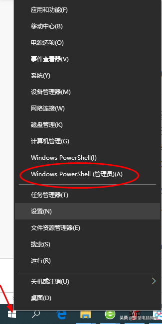 使用Win10自带工具DISM修复系统的方法