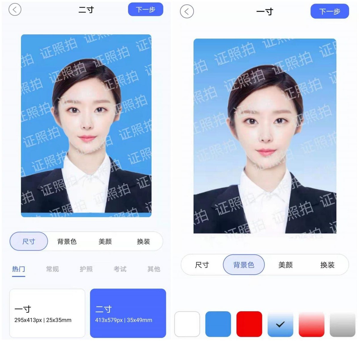 照相馆老板都不想让你知道的方法，一键生成证件照