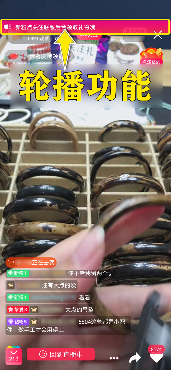 新手怎么做直播？从0到1全攻略，收藏