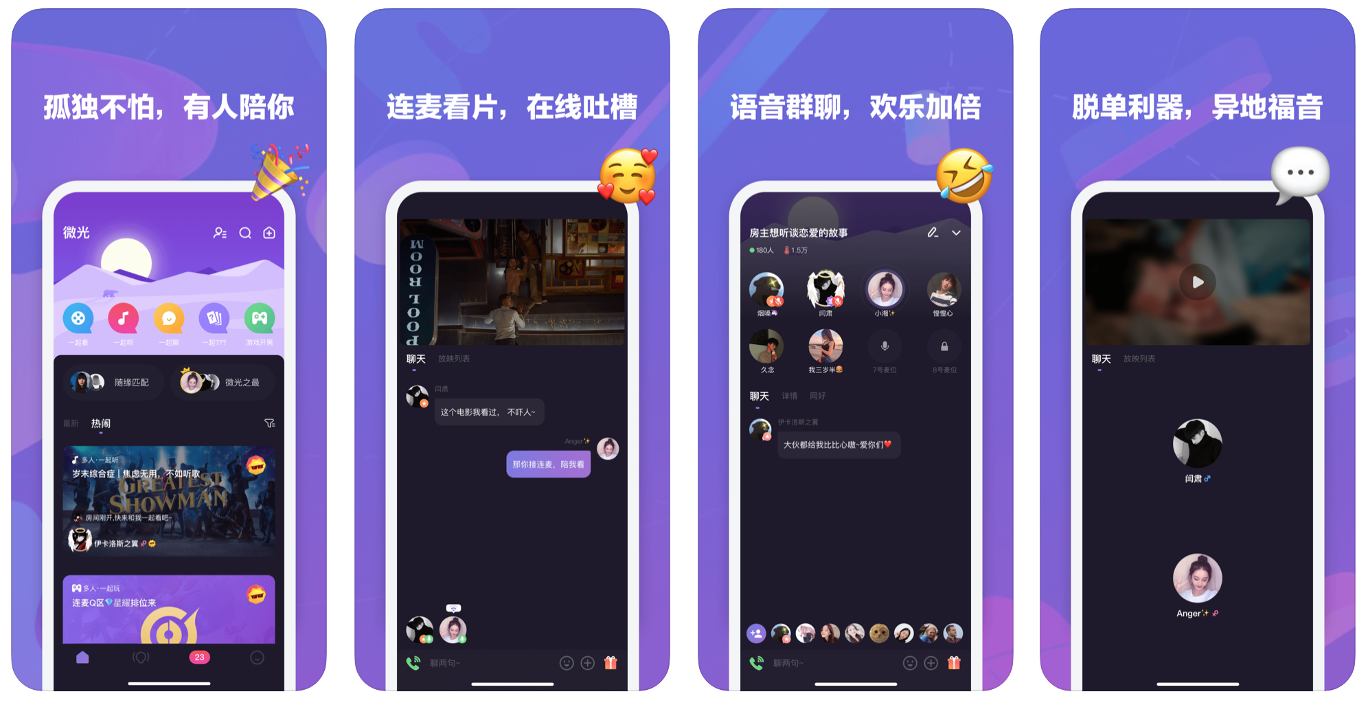 不得不用的8款优质APP