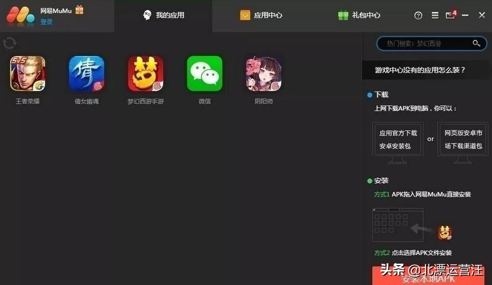 男生最爱的游戏主机模拟器，这9个你们最常玩哪一个？