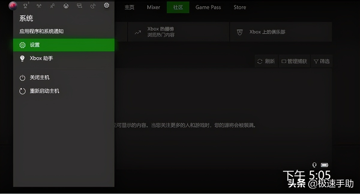 雷神加速器加速XBOX游戏教程，详细设置攻略