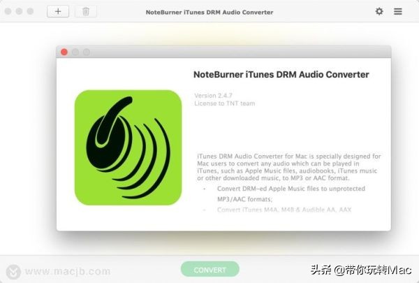 绝对好用的音频转换工具