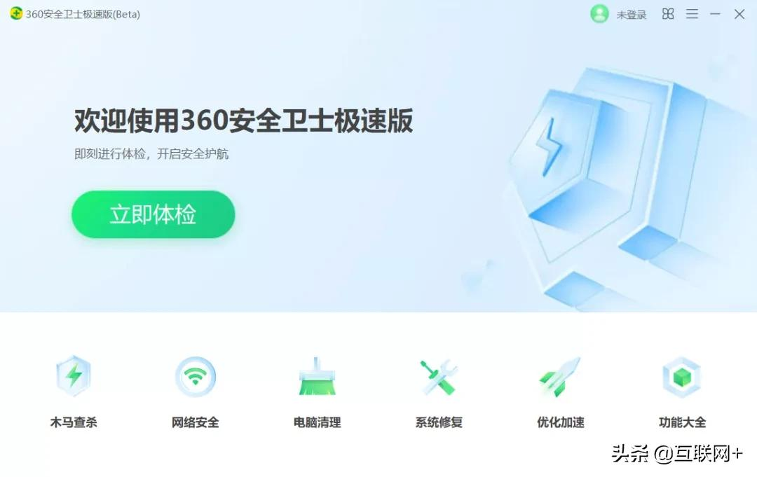 电脑安全软件大比拼，你用过几款？