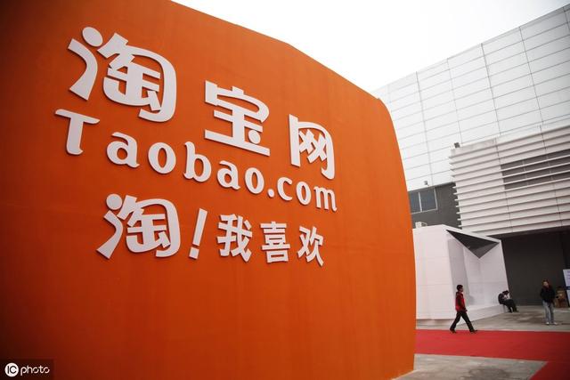 淘宝店铺被永久封闭，有几个方法可以解封？